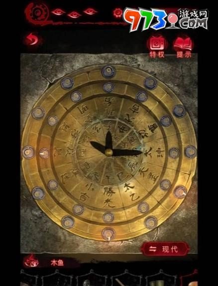 《紙嫁衣6》無(wú)間夢(mèng)境千秋魘第四章攻略詳解