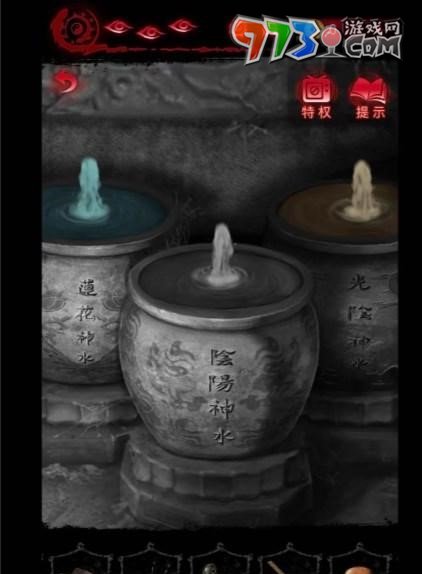 《紙嫁衣6》無(wú)間夢(mèng)境千秋魘第四章攻略詳解