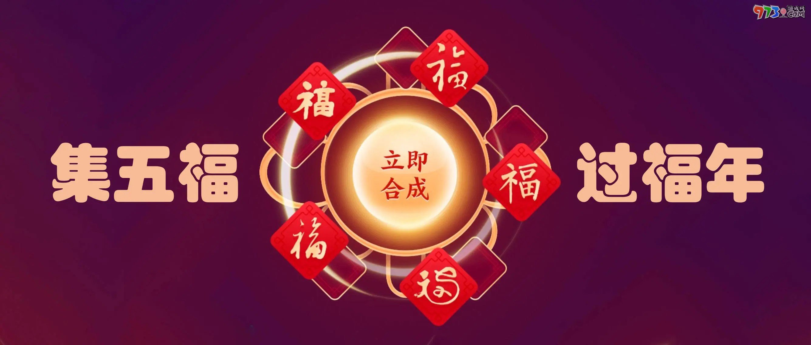 《支付寶》2024年集五?；顒痈？愋徒榻B