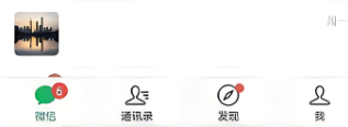 《微信》聽一聽新功能入口