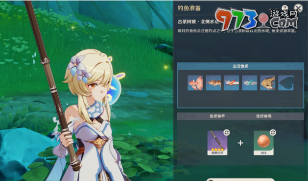 《原神》4.4沉玉谷釣魚(yú)點(diǎn)位置