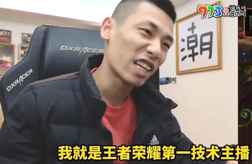 旭旭寶寶王者國服第一杜甫梗的意思介紹