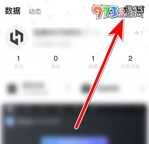 《小黑盒》賬號注銷方法介紹
