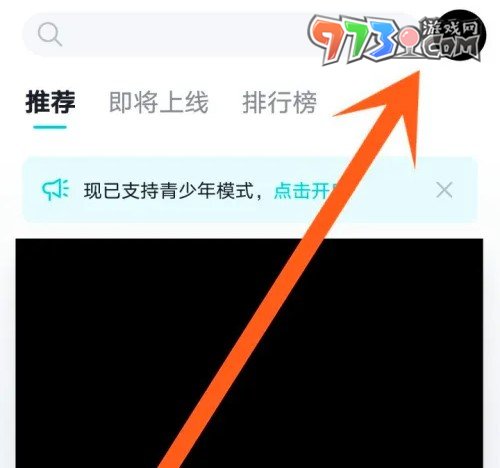 《taptap》游戲時(shí)長查看方法介紹
