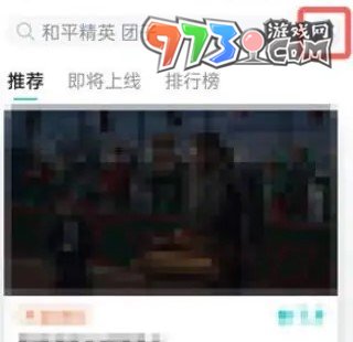 《taptap》已購(gòu)買游戲查看方法介紹