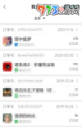 《taptap》已購(gòu)買游戲查看方法介紹