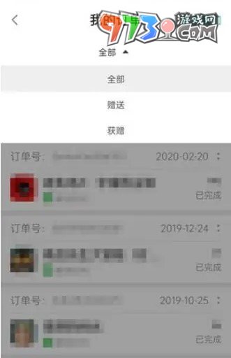 《taptap》已購(gòu)買游戲查看方法介紹