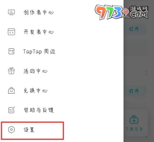 《taptap》測試計(jì)劃參與方法介紹