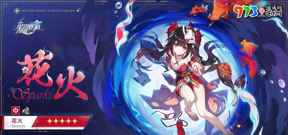 《崩壞星穹鐵道》2.0美夢小鎮(zhèn)大冒險(xiǎn)突破材料介紹