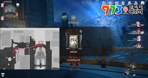 《崩壞星穹鐵道》夢(mèng)境護(hù)照不夜之城貼紙收集攻略