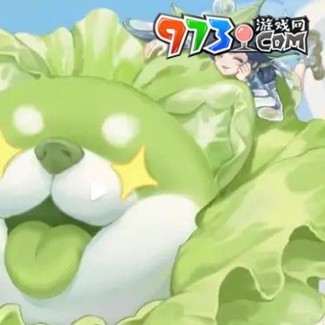 《王者榮耀》2024蔬菜精靈皮膚上線時(shí)間
