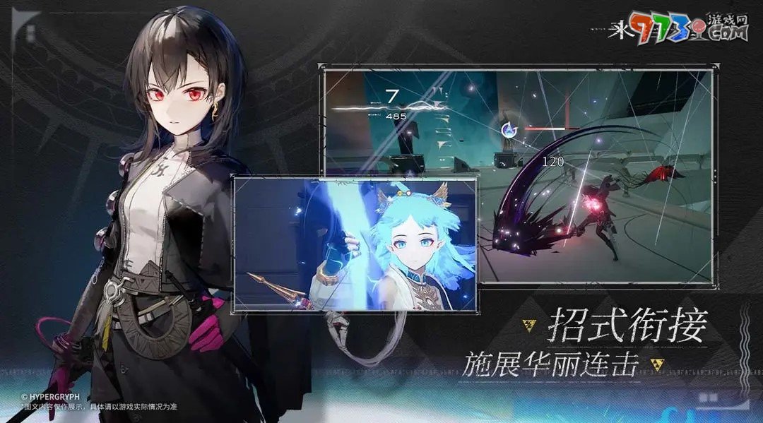 《來(lái)自星塵》游戲類(lèi)型介紹