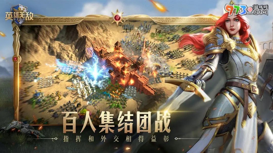 《魔法門之英雄無敵領(lǐng)主爭(zhēng)霸》終極測(cè)試上線時(shí)間