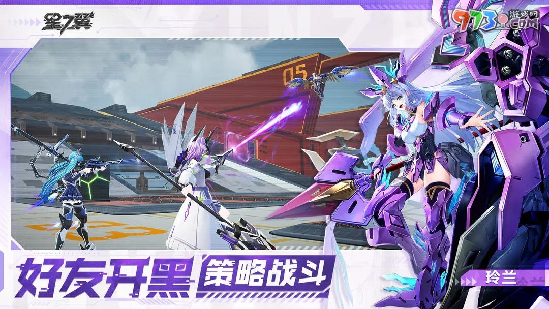 《星之翼》破曉測(cè)試上線時(shí)間