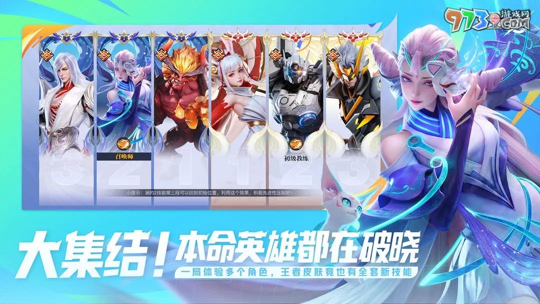 《星之破曉》集結(jié)終測(cè)充值返利規(guī)則