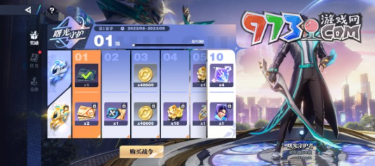 《星之破曉》英雄快速升級方法介紹