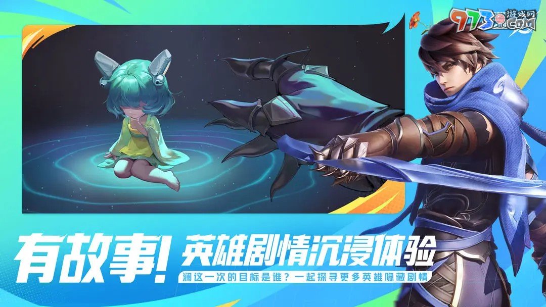 《星之破曉》日落森林關卡攻略