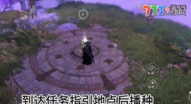 《逆水寒》四海無(wú)虞特質(zhì)獲取方法