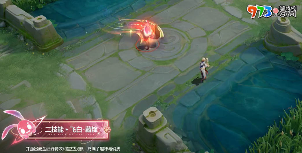 《王者榮耀》上官婉兒群星魔術(shù)團(tuán)技能特效一覽