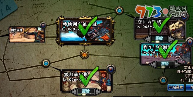 《dnf手游》厄運之城進(jìn)入方法