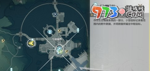 《鳴潮》第二索拉活動第二天谷地的花海任務攻略