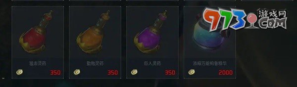 《幻獸帕魯》0.3.1獎章商人刷新位置
