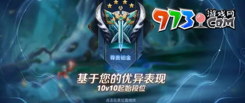 《王者榮耀》10v10投降機(jī)制介紹
