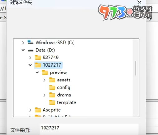 像素火影在電腦端玩法教程