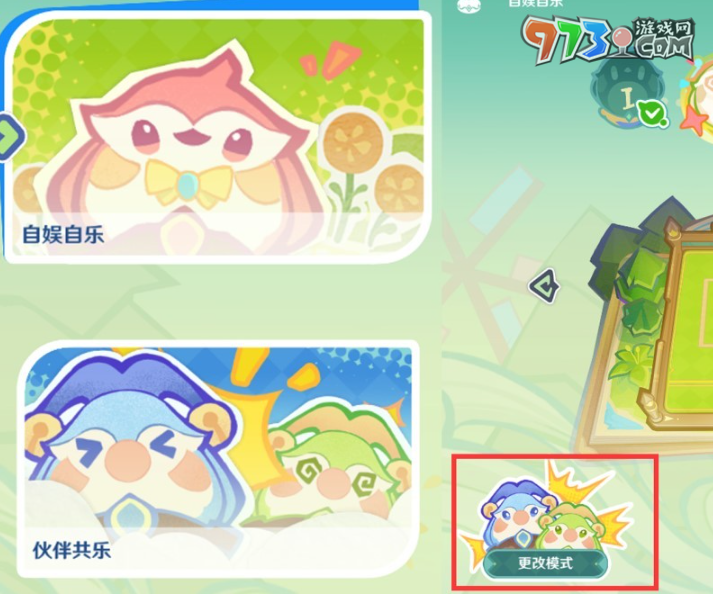 《原神》4.8哐哐當(dāng)當(dāng)雀雀球前置任務(wù)攻略