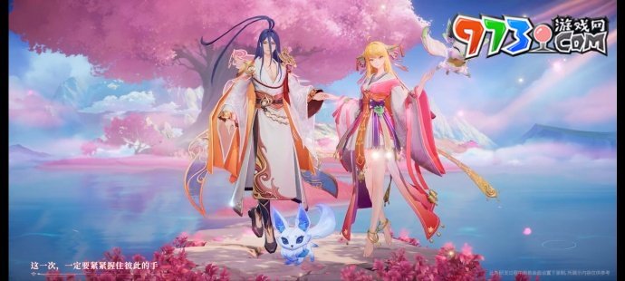 《王者榮耀》大司命東方月初新皮膚獲取價(jià)格
