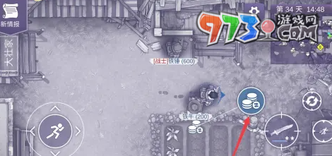 《阿瑞斯病毒2》當歸種子獲取位置