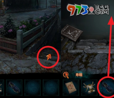 《紙嫁衣7卿不負》第一章獨臂雕像獲取方法