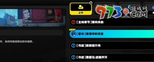 《絕區(qū)零》與人為善獎?wù)?獲取方法