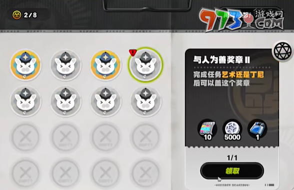 《絕區(qū)零》與人為善獎?wù)?獲取方法