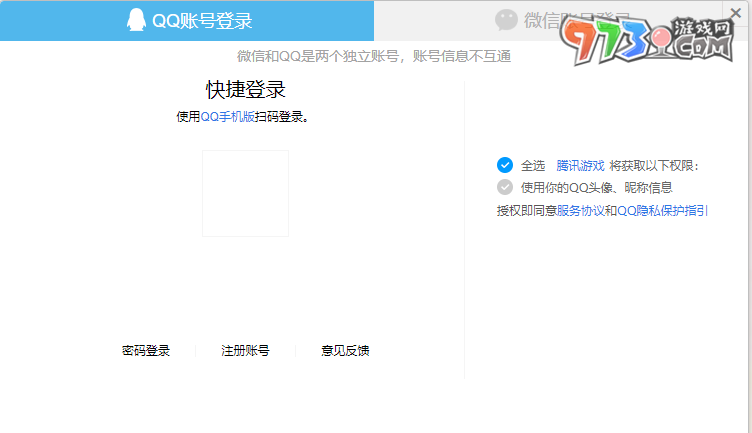 《洛克王國世界》手游預約方法介紹