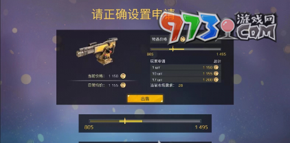 《創(chuàng)世戰(zhàn)車》二級(jí)市場(chǎng)進(jìn)入方法