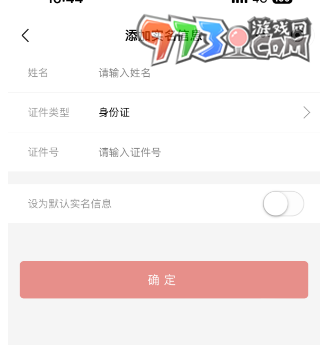 《黑神話悟空》2024交響音樂會預約購票方法