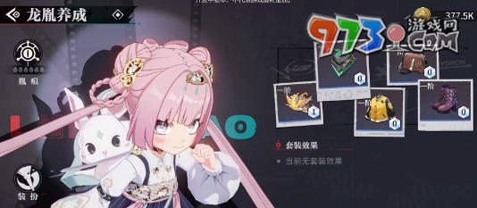 《歸龍潮》潮品品質介紹