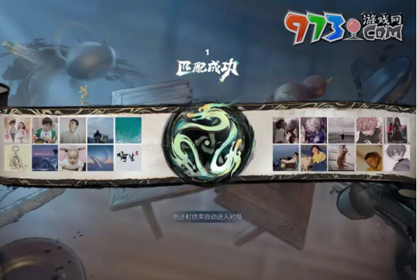 《王者榮耀》S37賽季結(jié)束時(shí)間