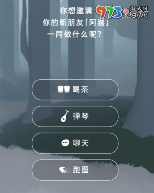 《光遇》2024喜茶聯(lián)動(dòng)兌換碼領(lǐng)取方法