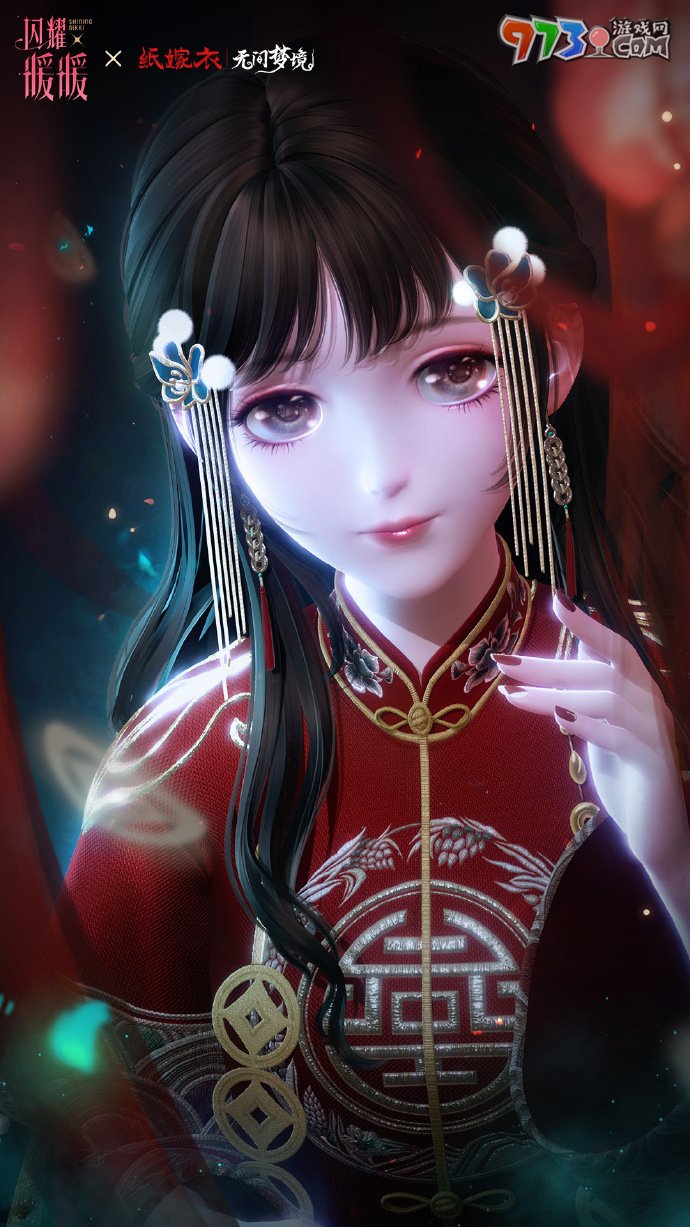 《閃耀暖暖》紙嫁衣聯(lián)動(dòng)活動(dòng)玩法內(nèi)容