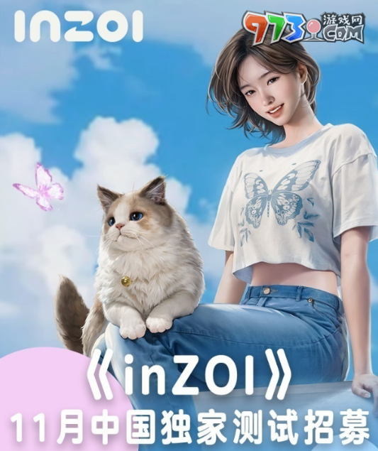 《inZOI》中國(guó)獨(dú)家測(cè)試支持語(yǔ)言