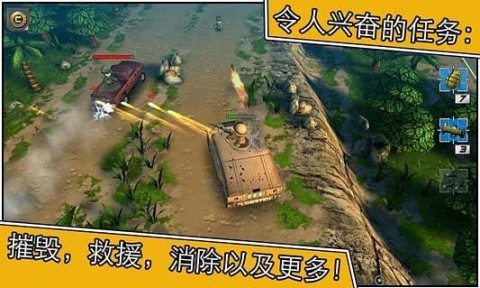 小小部隊(duì)2:TinyTroopers2截圖(5)