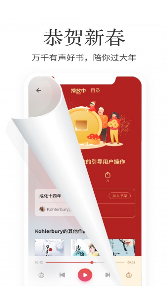 夢(mèng)灣小說無(wú)限幣版截圖(3)