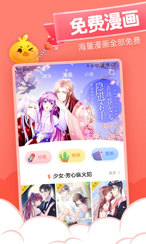 元?dú)饴?.4.9版截圖(2)