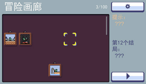 朗克歷險記截圖(3)