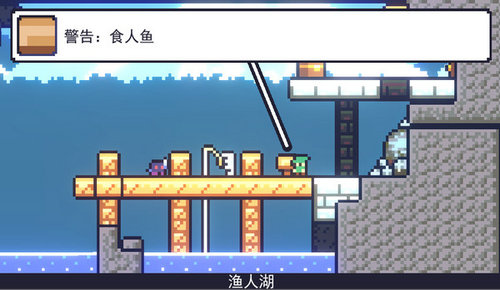 朗克歷險記截圖(4)