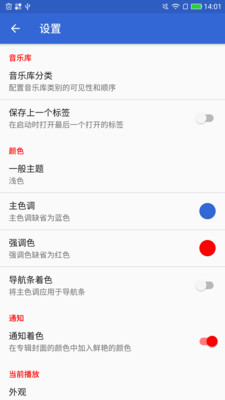 酷比音樂(lè)截圖(4)