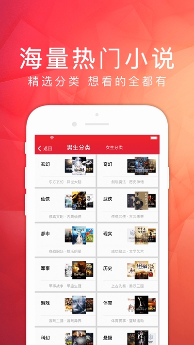 天天讀書(shū)去廣告截圖(5)
