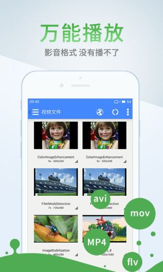 歐樂影視手機版截圖(4)